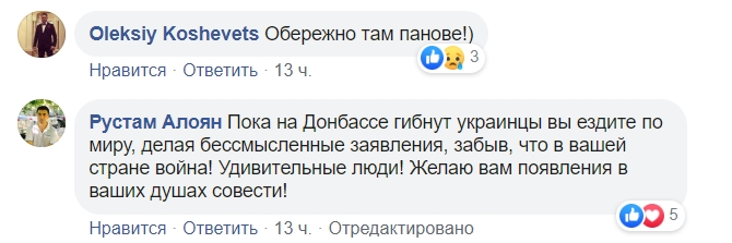 Привезіть камінчик: Зеленський з Богданом прокотилися на Ніагарський водоспад (фото)
